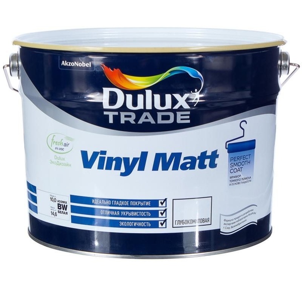 Водно-дисперсионная краска Dulux Vinyl Matt база BW 10 л